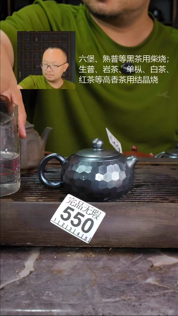 壶四大名陶钦州坭兴陶550