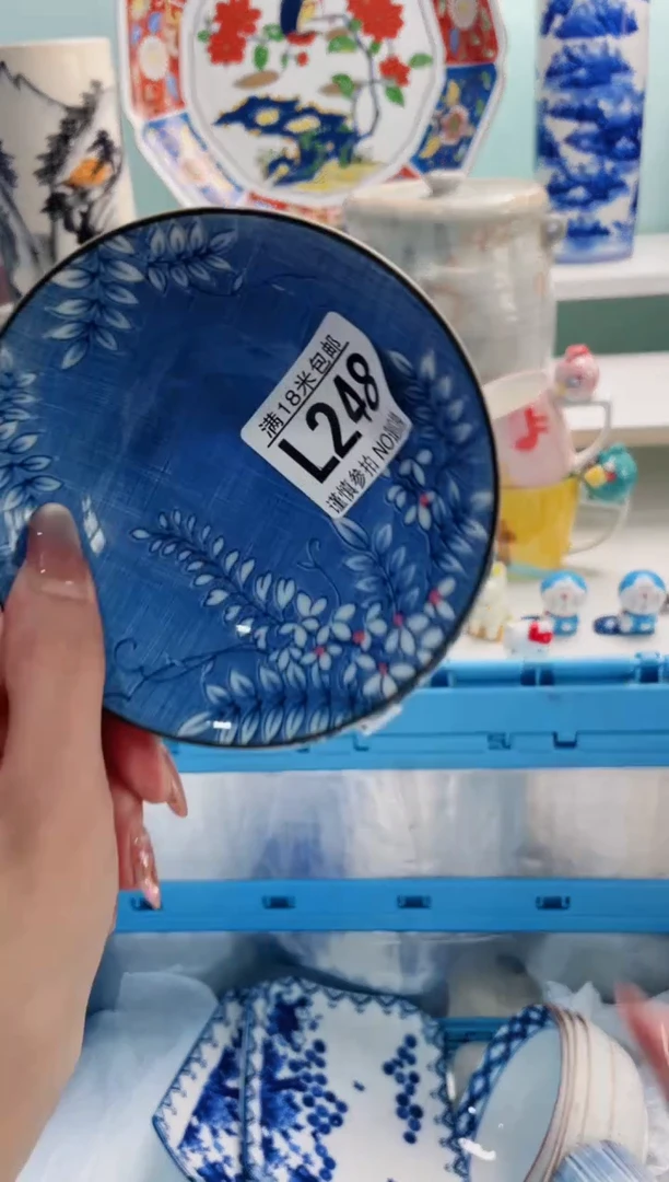 陶瓷攻****子L248***********