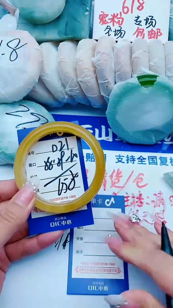 石英质玉手镯未镶嵌D21+57-58