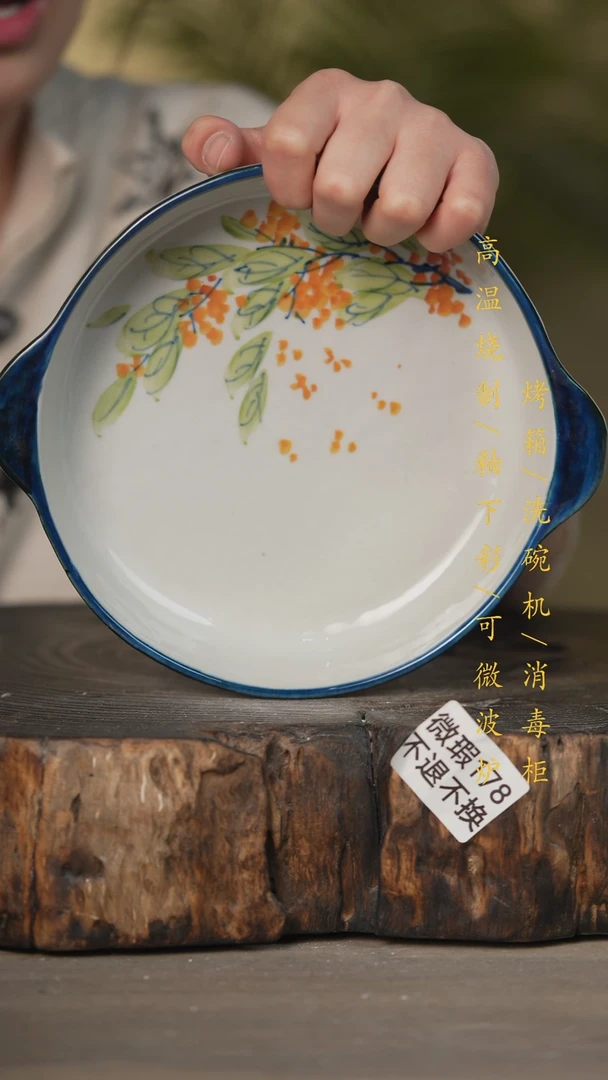 【闪购商品】碗景德镇高温釉下彩(微瑕)178