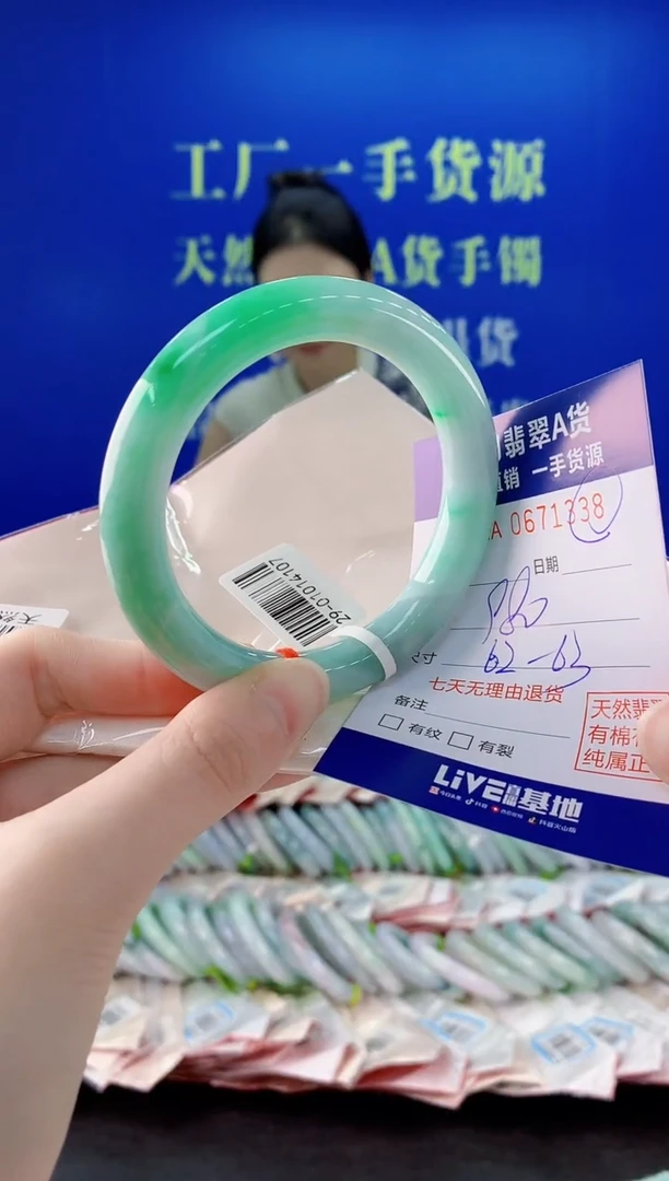 未镶嵌手镯翡翠38