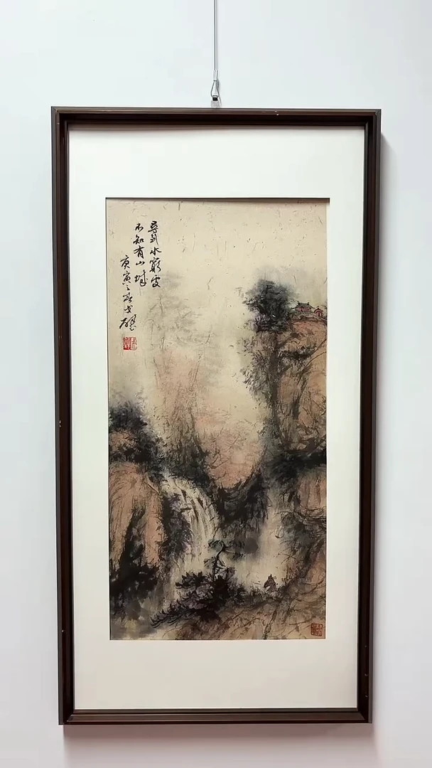 国画戈老师绘画作品 带荣宝斋宁波证书  不带框