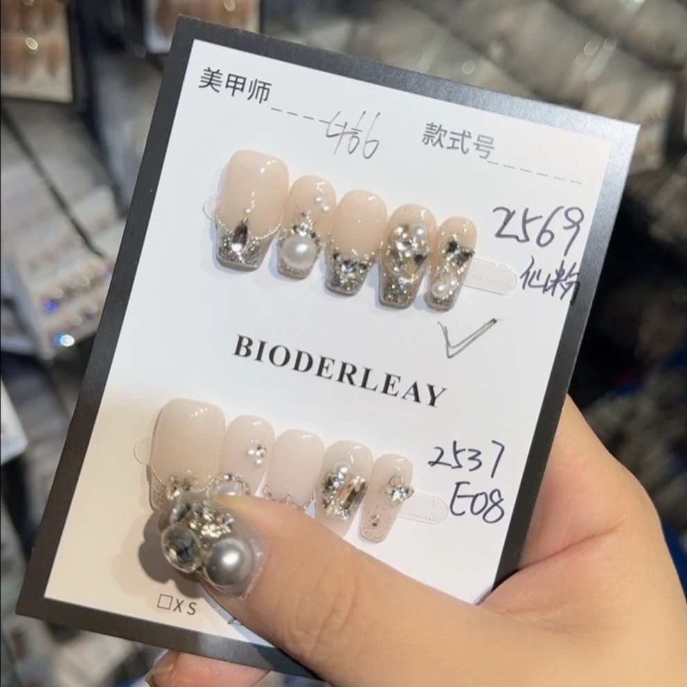 贝德莱466号穿戴甲送工具5件套