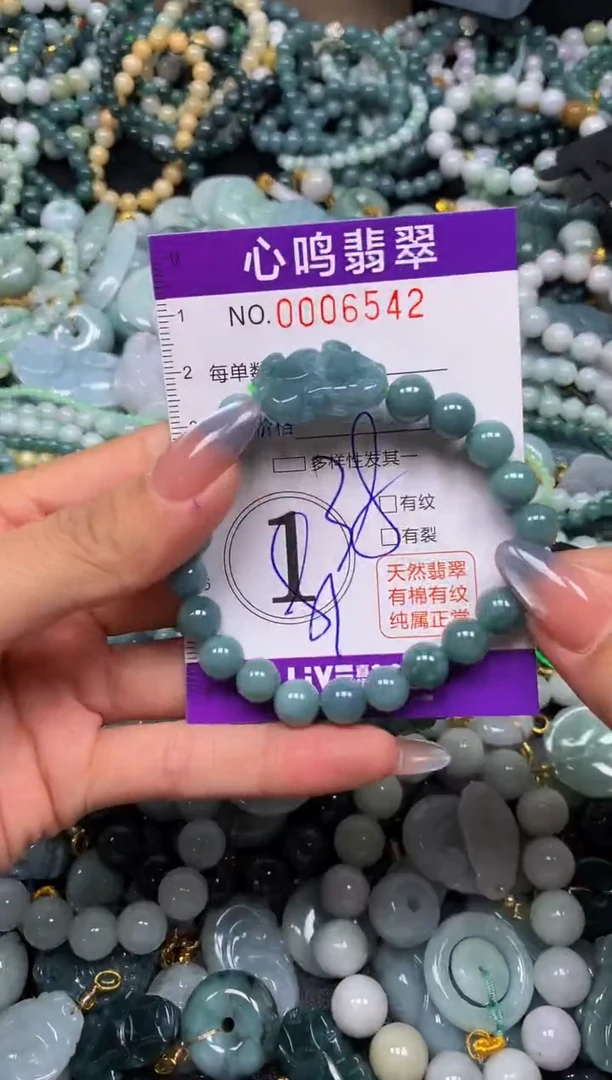 颈饰未镶嵌翡翠闪购006542