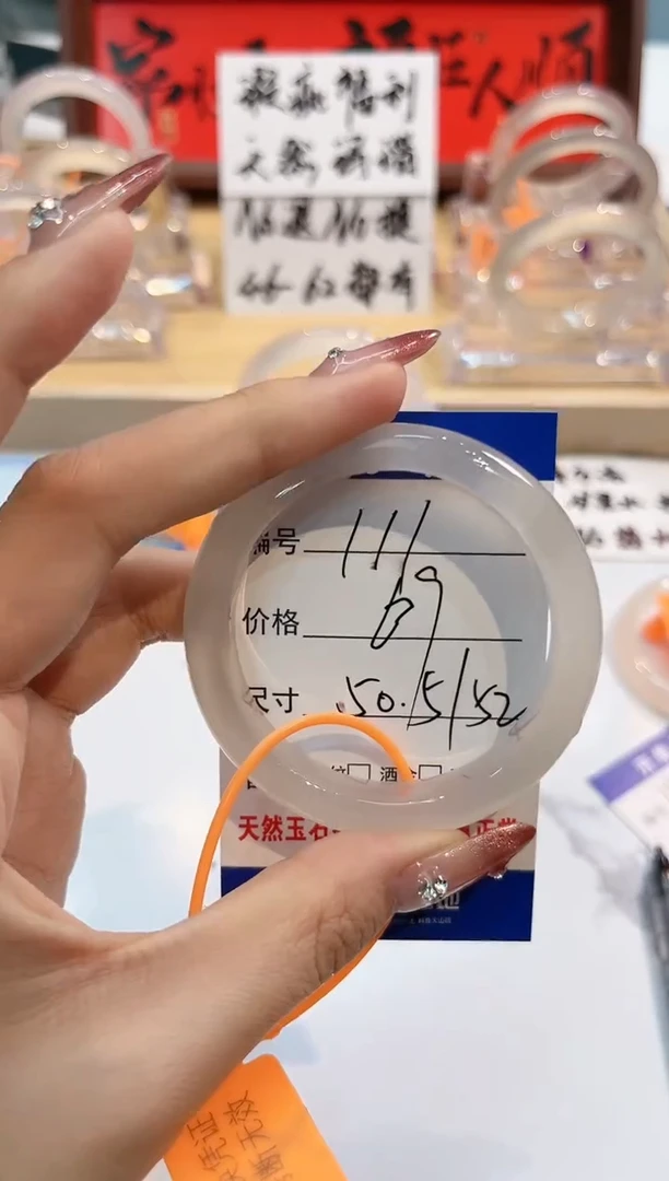 【闪购商品】玛瑙/玉髓手镯未镶嵌111-L马黑1瑕L-L50+