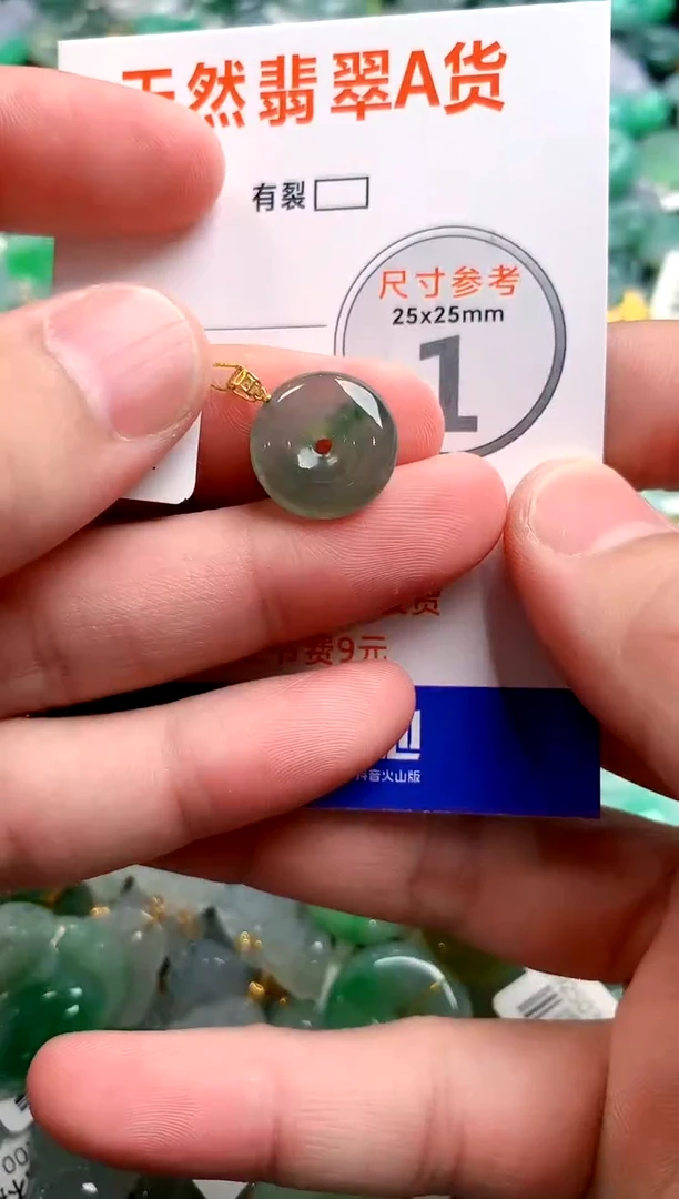 颈饰18K金镶嵌翡翠25100047