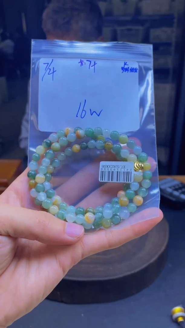 定制翡翠未镶嵌翡翠珠串 多样性发货