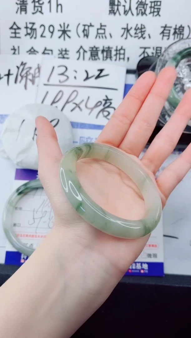 未镶嵌手镯石英质玉12-58