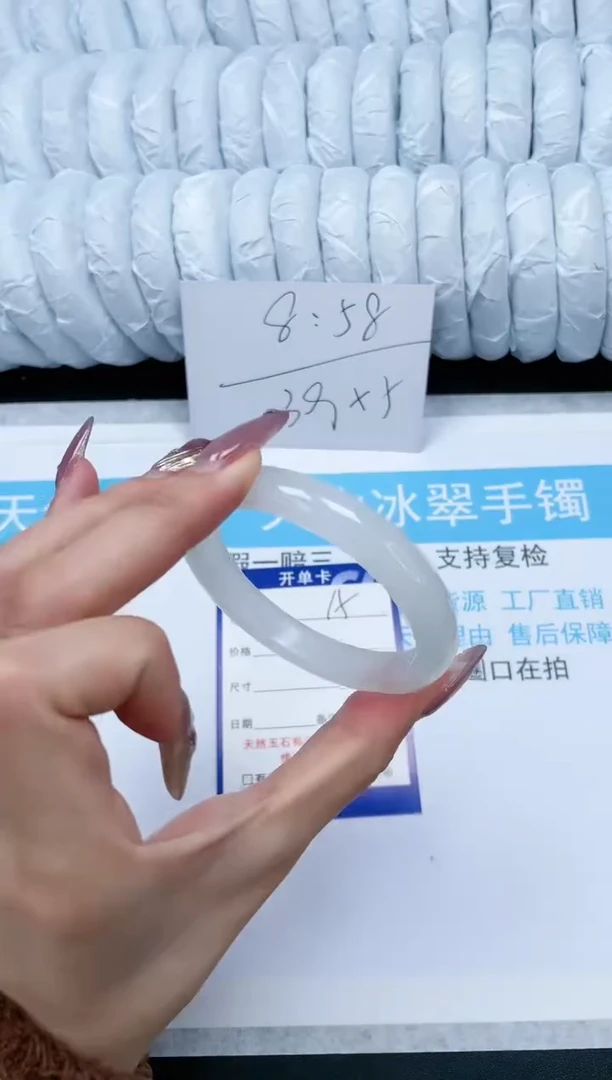 【闪购商品】石英质玉手镯未镶嵌15-54.5
