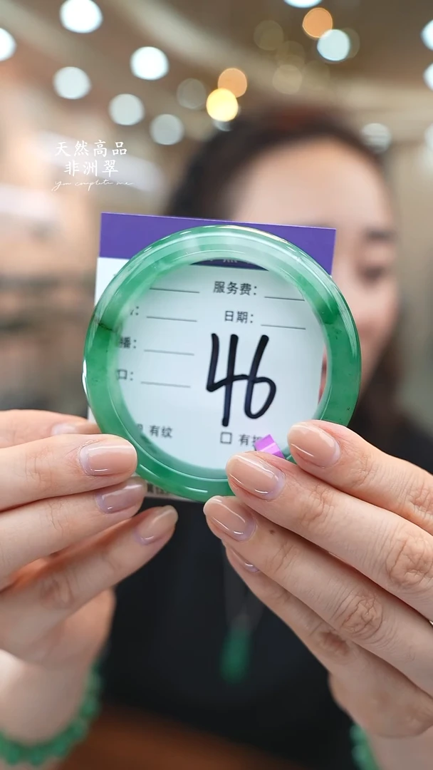 未镶嵌手镯石英质玉46