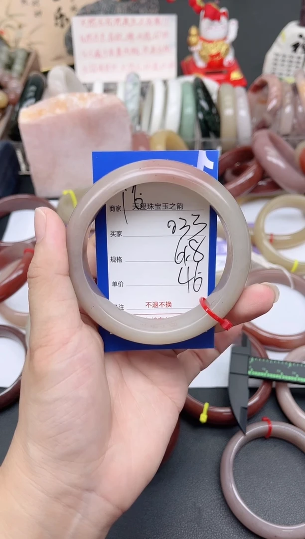 未镶嵌手镯石英质玉033