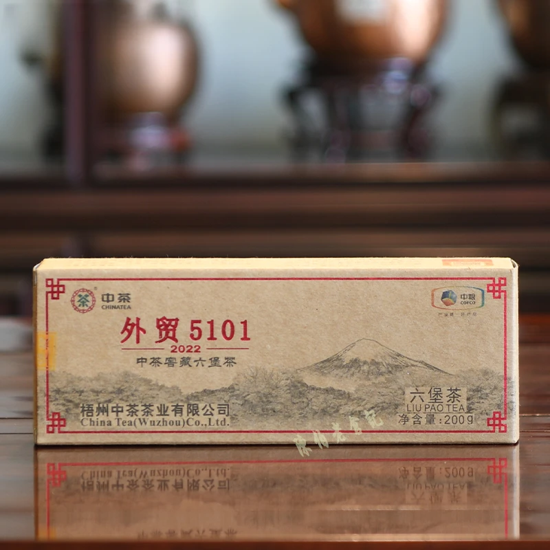 【200g】2019年陈2022外贸5101特级黑茶 中茶