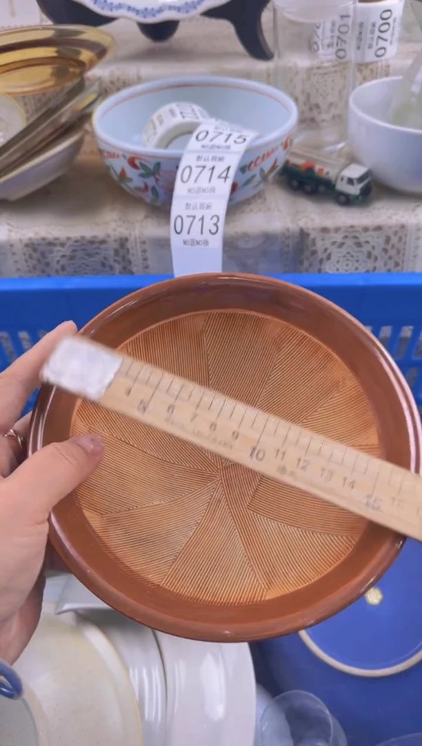 713默认微瑕，满20元包邮
