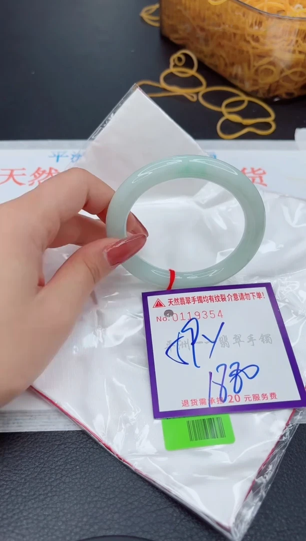 翡翠手镯未镶嵌1