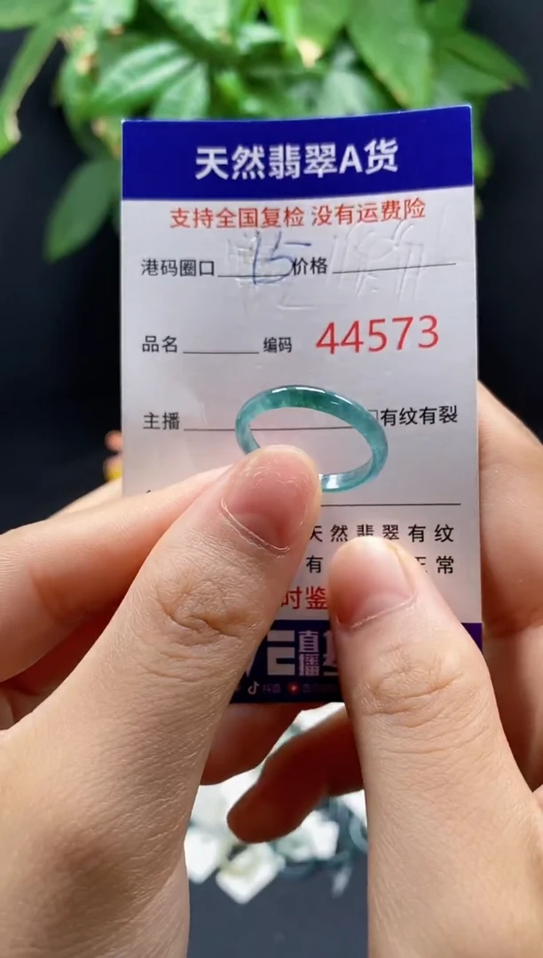 翡翠戒指未镶嵌4573天然翡翠戒圈