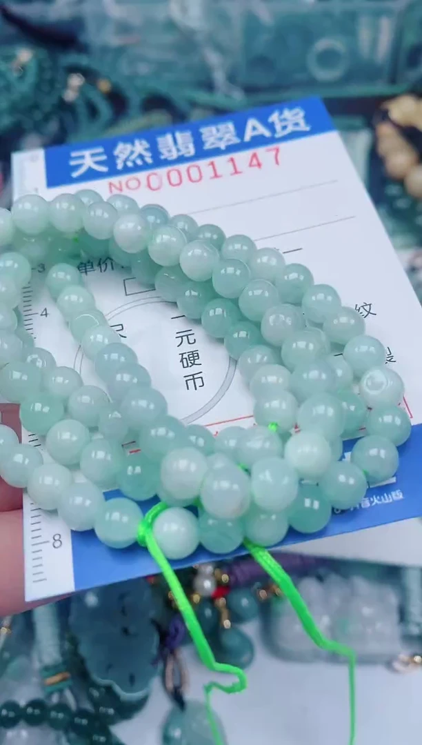 颈饰未镶嵌翡翠00001147