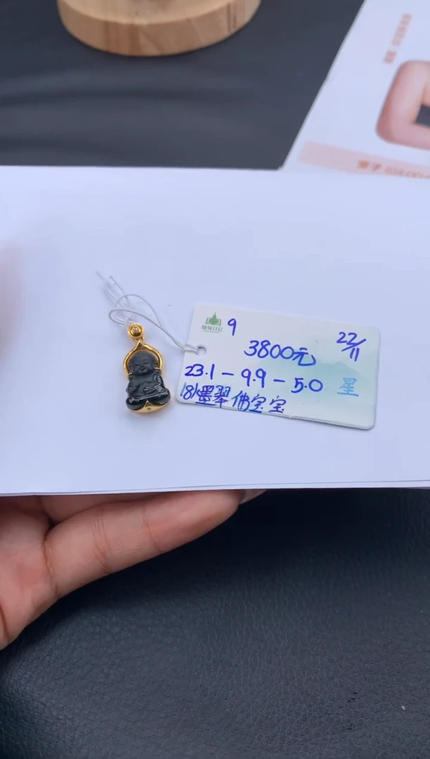 颈饰未镶嵌翡翠翡翠自带#送人#，假一赔三