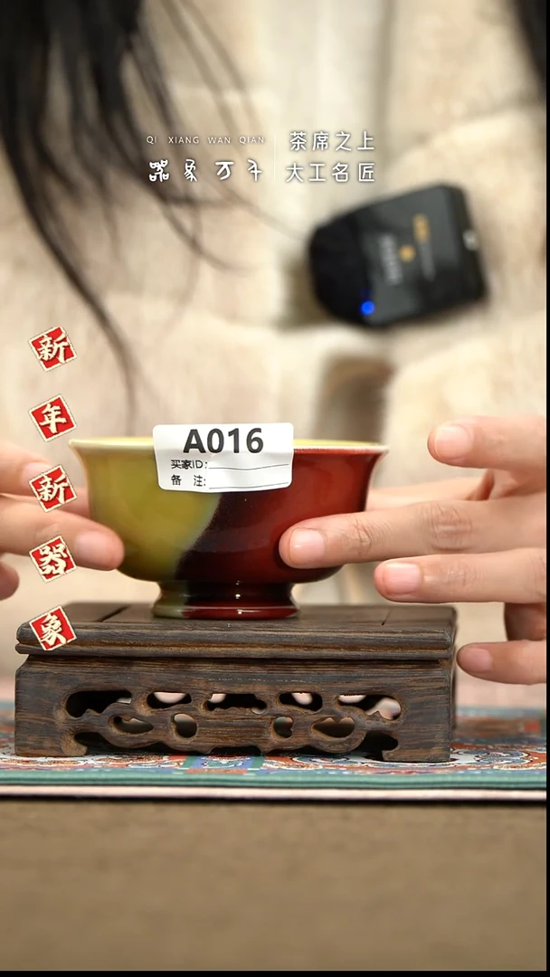 【器象万千】钧瓷手作美器 叶A016