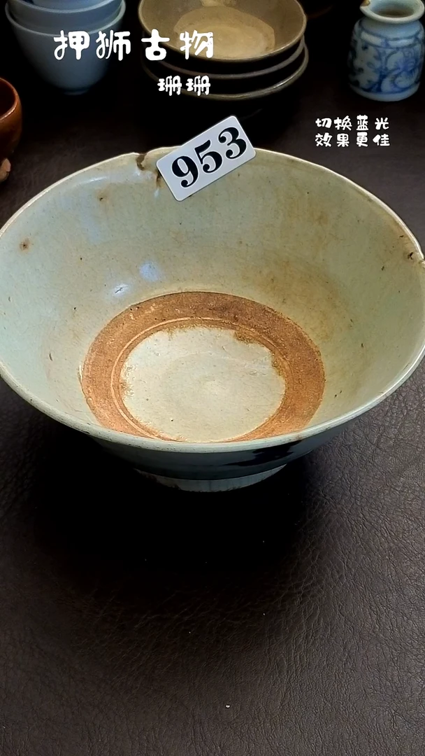 小****?珊珊漂漂亮亮的瓷器编号953