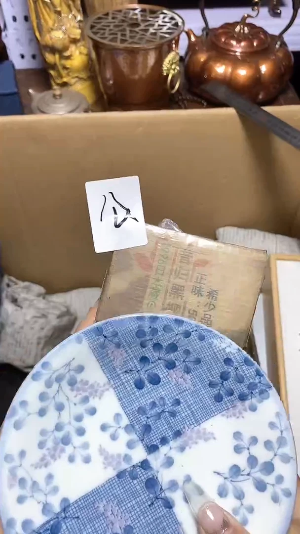 【闪购商品】瓷器瓷器瓷器瓷器