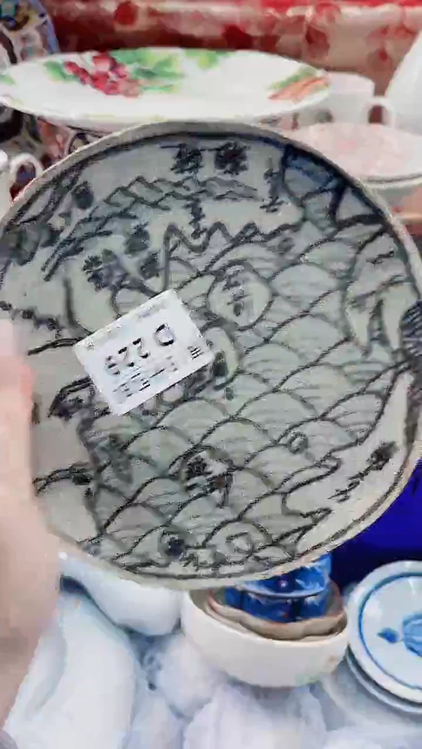 用****5D229***************