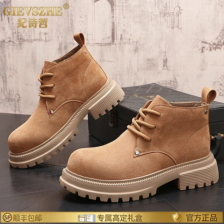 纪诗哲磨砂皮男士短靴潮流秋冬厚底内增高马丁靴英伦风舒适高帮鞋