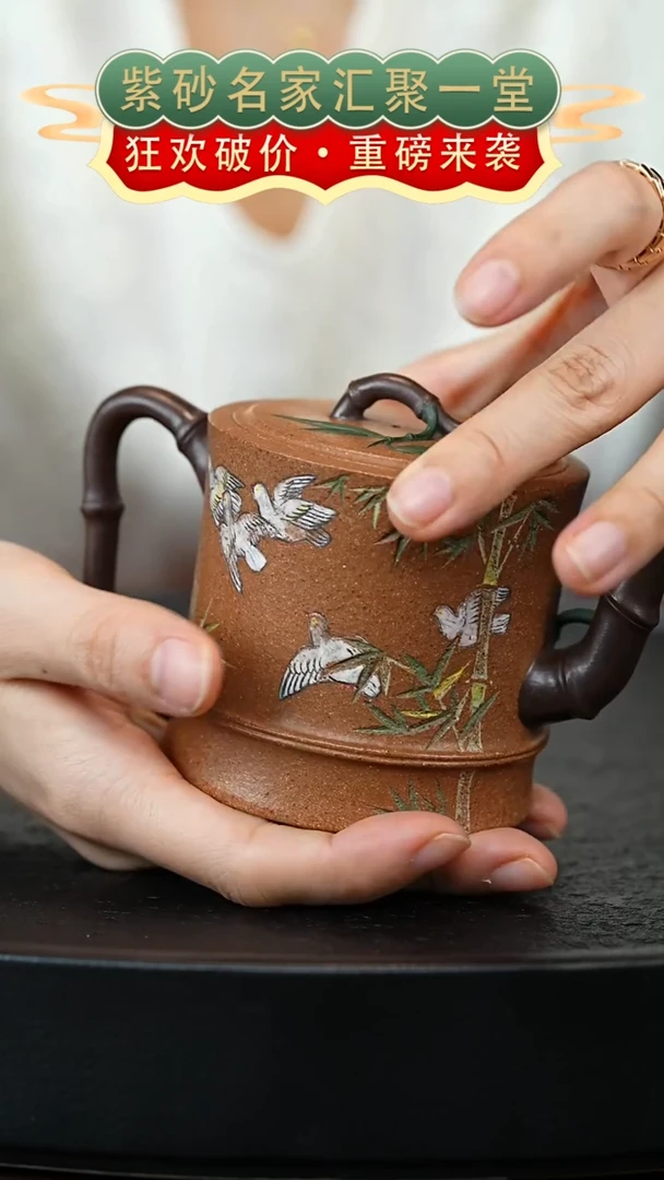 茶壶紫砂宜兴紫砂