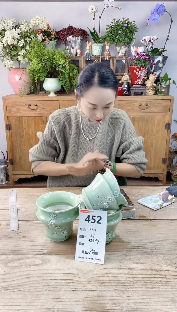 小玩子花盆直播编号452