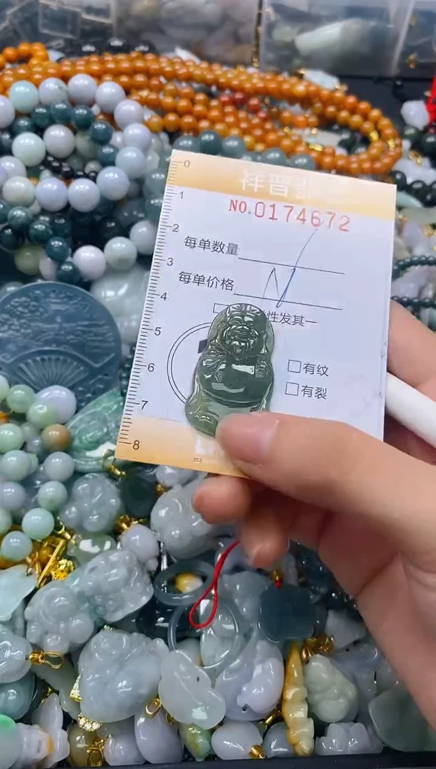 翡翠未镶嵌颈饰闪购0174672