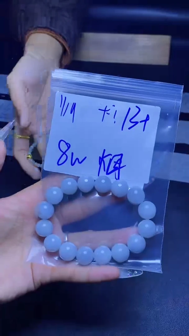 【闪购商品】定制翡翠未镶嵌珠串