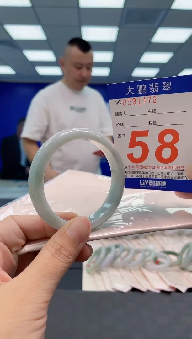 翡翠手镯未镶嵌AAAAAAAAAA