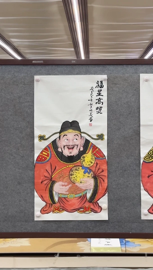 绘画M邵明义-三尺-国画