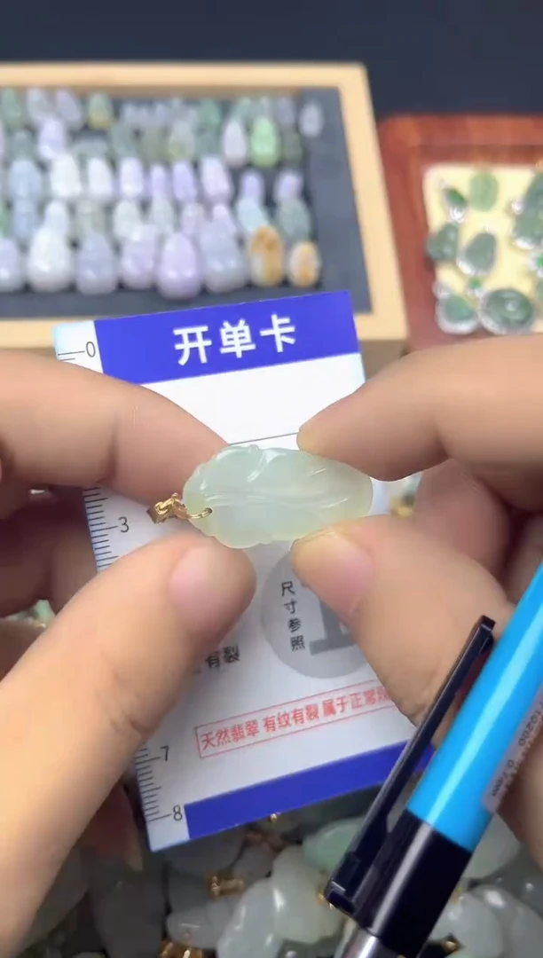 颈饰未镶嵌翡翠天然A货翡翠