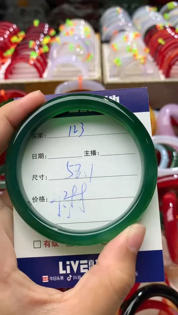 玛瑙/玉髓手镯未镶嵌123