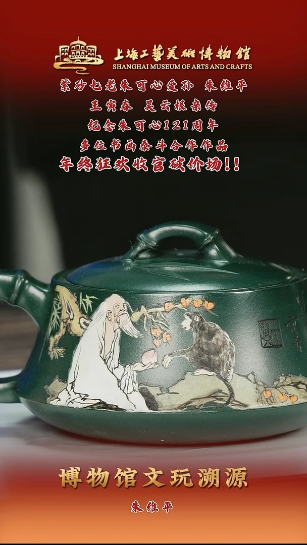 茶壶紫砂紫砂茶壶64