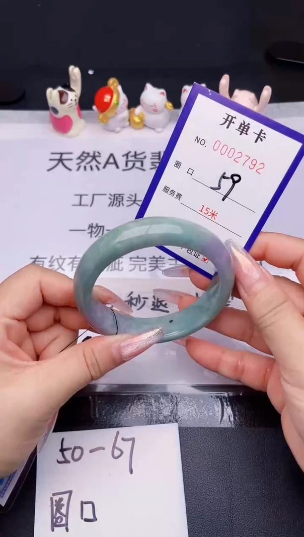 未镶嵌手镯翡翠翡翠手镯未镶嵌