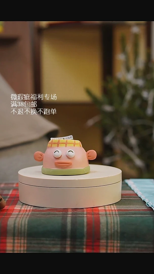 微瑕花盆不退不换39