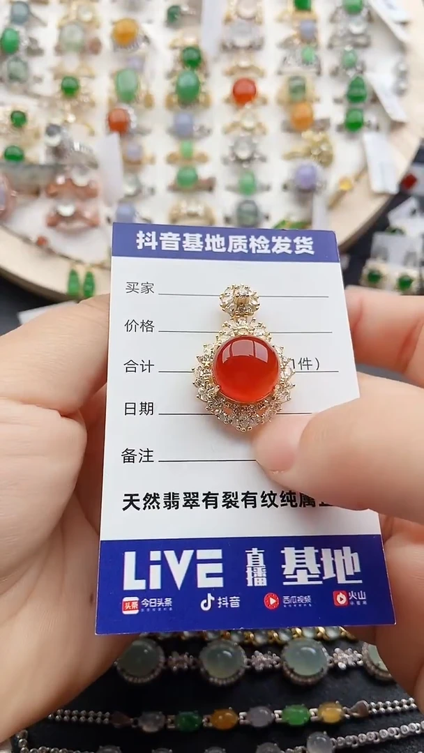 【闪购商品】玛瑙/玉髓颈饰银S925镶嵌1111