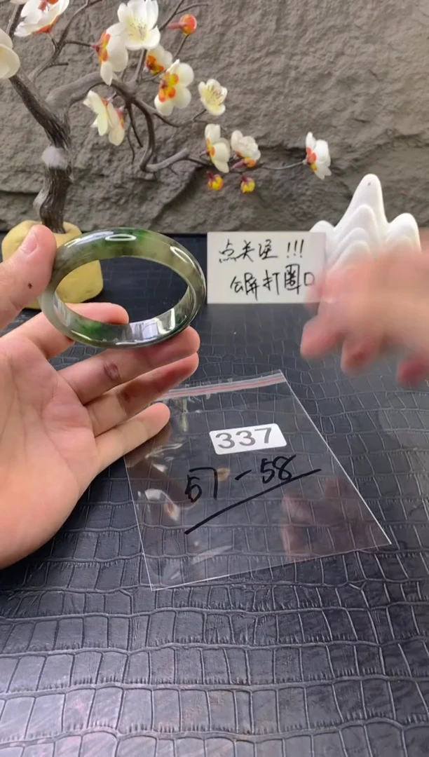 无非金属（按圈口价格加购）手镯