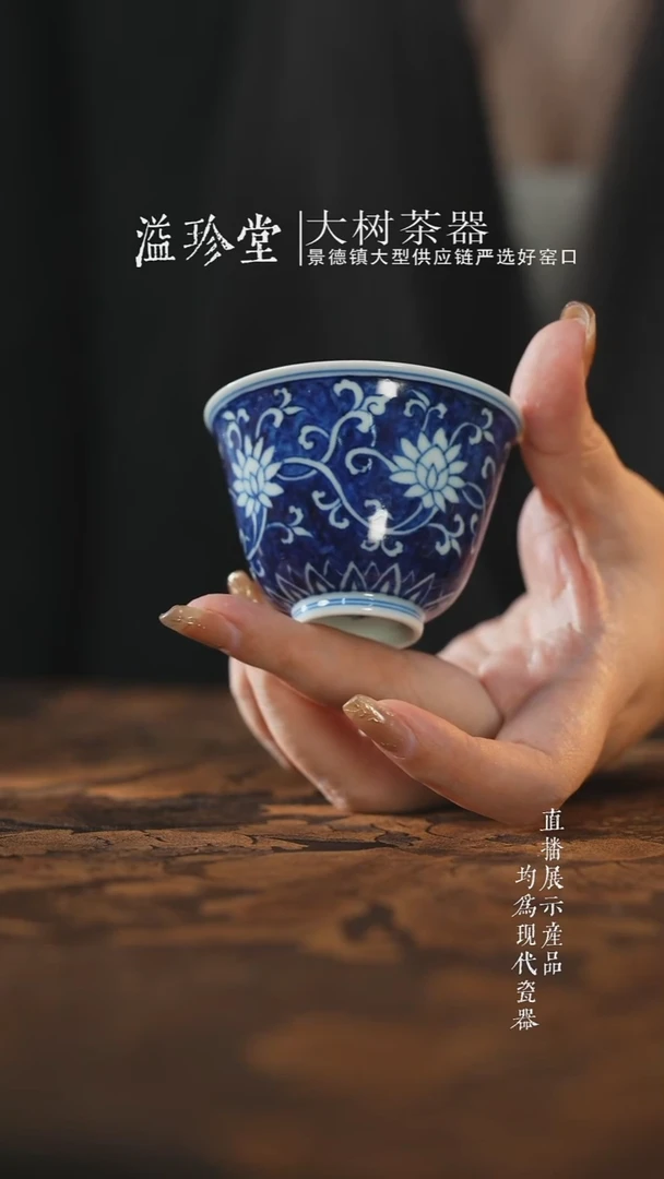 杯子陶瓷三方器合蓝底缠枝莲铃铛杯