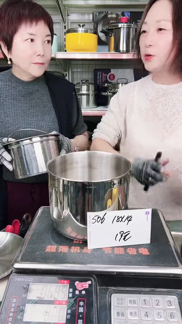 304不锈钢18*14奶锅锅胚复底506