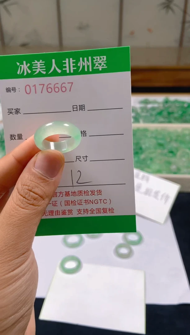 石英质玉未镶嵌戒圈667