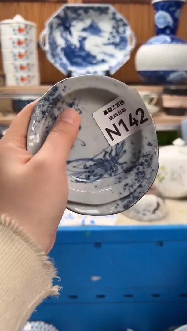 瓷片嘻**弟142N满28包邮 不满找客服延迟发货