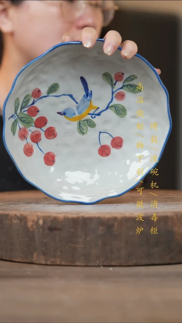 瓷片景德镇高温釉下彩（食品级）