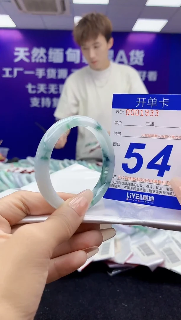 未镶嵌手镯翡翠AAAAAAAAAAAA