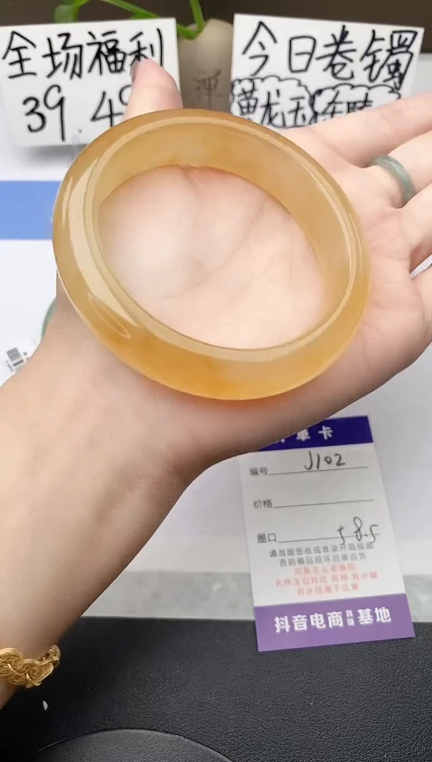 石英质玉手镯未镶嵌j102-H1多样性发货58+