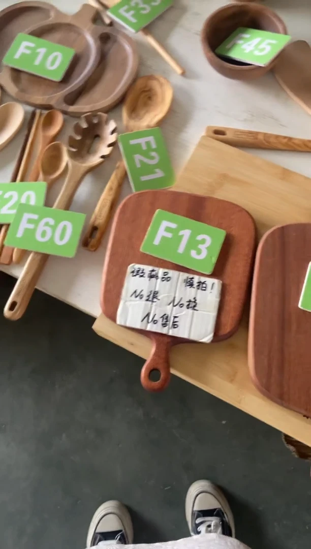 木闪购2025/5/10 F13 瑕疵品