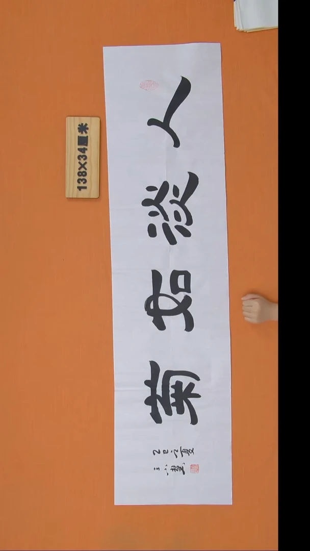 书法王老师书法陕西西安