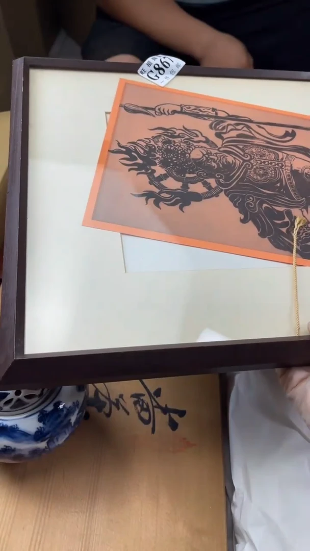 瓷片R****雨旺福家陶瓷一号商品