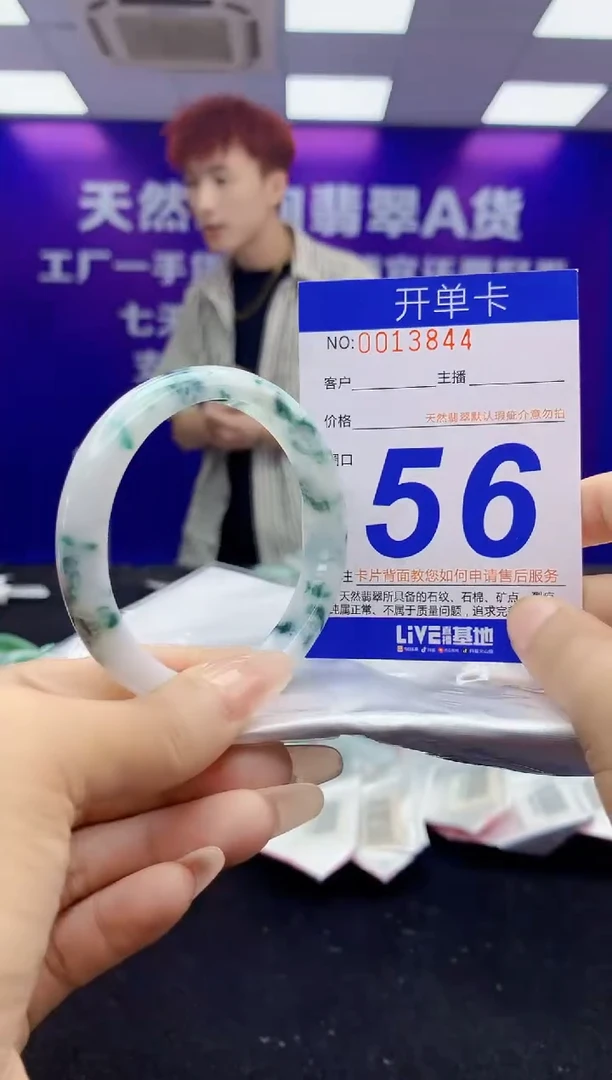 未镶嵌手镯翡翠AAAAAAAAAAAA